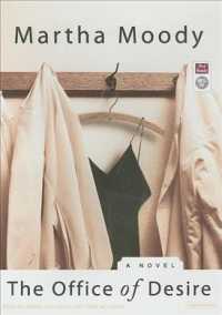 The Office of Desire （MP3 UNA）