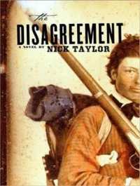 The Disagreement （MP3 UNA）