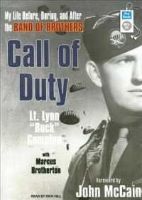 Call of Duty : My Life Before, during and after the Band of Brothers （MP3 UNA）