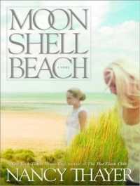 Moon Shell Beach （MP3 UNA）