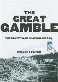 The Great Gamble : The Soviet War in Afghanistan （MP3 UNA）