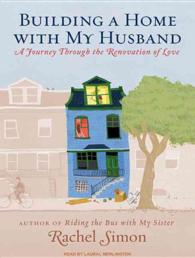 Building a Home with My Husband : A Journey through the Renovation of Love （MP3 UNA）