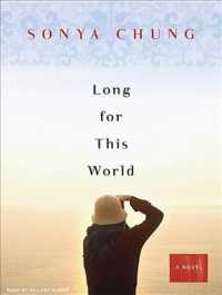 Long for This World （MP3 UNA）