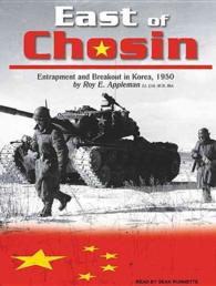 East of Chosin (2-Volume Set) : Entrapment and Breakout in Korea, 1950 （MP3 UNA）