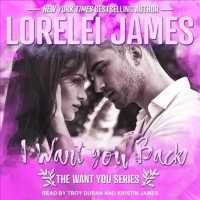I Want You Back (Want You) （Unabridged）