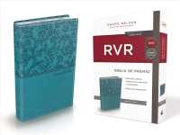 Holy Bible : Biblia De Premio Y Regalo Reina Valera Revisada, Leathersoft, Aqua （GLD LEA）