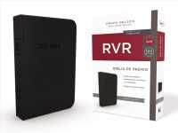 Holy Bible : Biblia De Premio Y Regalo Reina Valera Revisada, Leathersoft, Negra Clsica （GLD LEA）