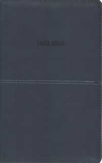 Santa Biblia / Holy Bible : Reina Valera Revisada, Azul con cierre, Leathersoft, Zippered （LEA）
