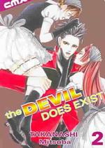 The Devil Does Exist 2 (Devil Does Exist) 〈2〉