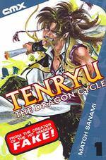 Tenryu : The Dragon Cycle 〈1〉