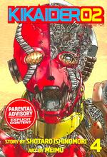 Kikaider 02 - 4 (Kikaider)