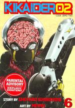 Kikaider Code 02 6 (Kikaider Code)
