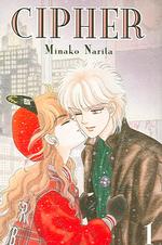 Cipher 1 (Cipher (Graphic Novels)) 〈1〉