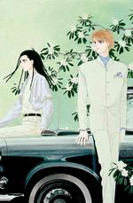 Cipher 8 (Cipher (Graphic Novels)) 〈8〉