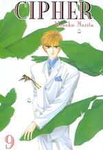Cipher 9 (Cipher (Graphic Novels))