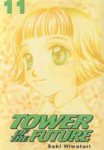 Tower of the Future 11 (Tower of the Future)