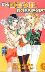 The Devil Does Exist 6 (Devil Does Exist) 〈6〉