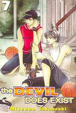 The Devil Does Exist 7 (Devil Does Exist) 〈7〉