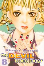 The Devil Does Exist 8 (Devil Does Exist) 〈8〉