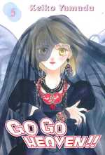 Go Go Heaven!! 5 (Go Go Heaven)