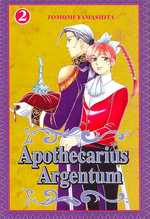 Apothecarius Argentum 2 (Apothecarius Argentum)