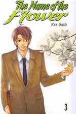 The Name of the Flower 3 (Name of the Flower)