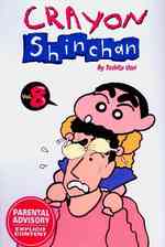 Crayon Shinchan 8 / Usui, Yoshito - 紀伊國屋書店ウェブストア