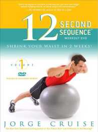 The 12 Second Sequence Workout Dvd : Shrink Your Waist in 2 Weeks （DVD）