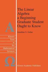 The Linear Algebra a Beginning Graduate Student Ought to Know (Kluwer Texts in the Mathematical Sciences Vol.27) （2004. 406 p.）