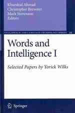 言葉と知能：Ｙ．ウィルクス論文集<br>Words and Intelligence : Selected Papers by Yorick Wilks 〈Vol. 35+36〉