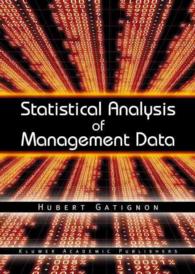 経営データの統計学的分析<br>Statistical Analysis of Management Data