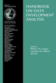 包絡分析法（DEA）ハンドブック<br>Handbook on Data Envelopment Analysis (International Series in Operations Research and Management Science) 〈Vol. 71〉