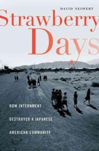 デヴィッド・Ａ．ナイワ－ト／ヒデコ・ラッセル『ストロベリ－・デイズ　日系アメリカ人強制収容の記憶』（原書）<br>Strawberry Days : How Internment Destroyed a Japanese American Community