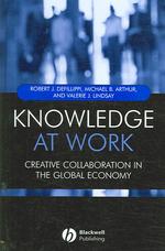 職場における知識：キャリア、コミュニティと企業ベースの学習<br>Knowledge at Work : Creating Collaboration in the Global Economy