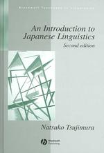 INTRODUCTION TO PSYCHOLINGUISTICS 第二版 Introduction to Psycholinguistics: Understanding Language