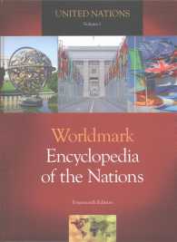 Worldmark各国百科（第１４版・全５巻）<br>Worldmark Encyclopedia of the Nations : 5 Volume Set (Worldmark Encyclopedia of the Nations) （14TH）