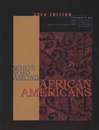 Who's Who among African Americans (Who's Who among African Americans) （33TH）