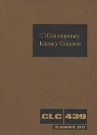 Contemporary Literary Criticism : Yearbook: Criticism of the Works of Today's Novelists, Poets, Playwrights, Short Story Writers, Scriptwriters, and Other Creative Writers (Contemporary Literary Criticism)