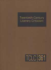 Twentieth-Century Literary Criticism (Twentieth-century Literary Criticism)