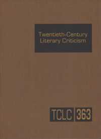 Twentieth-Century Literary Criticism (Twentieth-century Literary Criticism)
