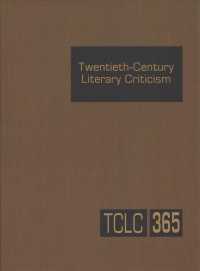 Twentieth-Century Literary Criticism (Twentieth-century Literary Criticism)