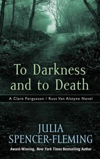 To Darkness and to Death (Thorndike Press Large Print Mystery Series) （LRG）