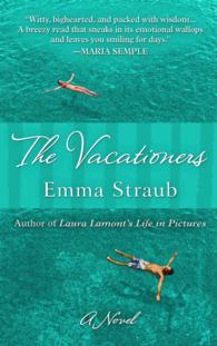 The Vacationers (Wheeler Publishing Large Print Hardcover) （LRG）
