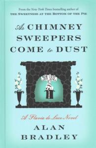 As Chimney Sweepers Come to Dust (Thorndike Press Large Print Core Series) （LRG）