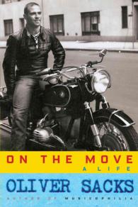 On the Move : A Life (Thorndike Press Large Print Biographies & Memoirs Series) （LRG）