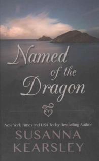 Named of the Dragon (Thorndike Press Large Print Romance Series) （LRG）