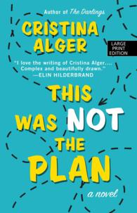 This Was Not the Plan (Thorndike Press Large Print Core Series) （LRG）