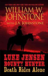 Luke Jensen, Bounty Hunter : Death Rides Alone (Wheeler Large Print Softcover Westerns) （LRG）