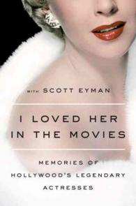 I Loved Her in the Movies : Memories of Hollywood's Legendary Actresses (Thorndike Press Large Print Biographies & Memoirs Series) （LRG）
