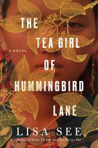 The Tea Girl of Hummingbird Lane (Wheeler Large Print Book Series) （LRG）